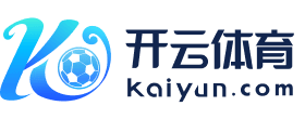 开云(kaiyun)官方网站_kaiyun.com